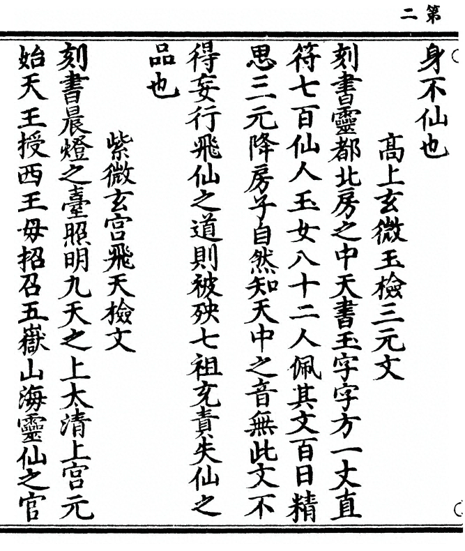 p. 4