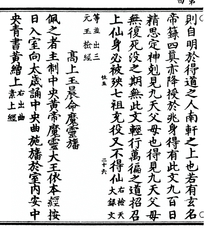 p. 8