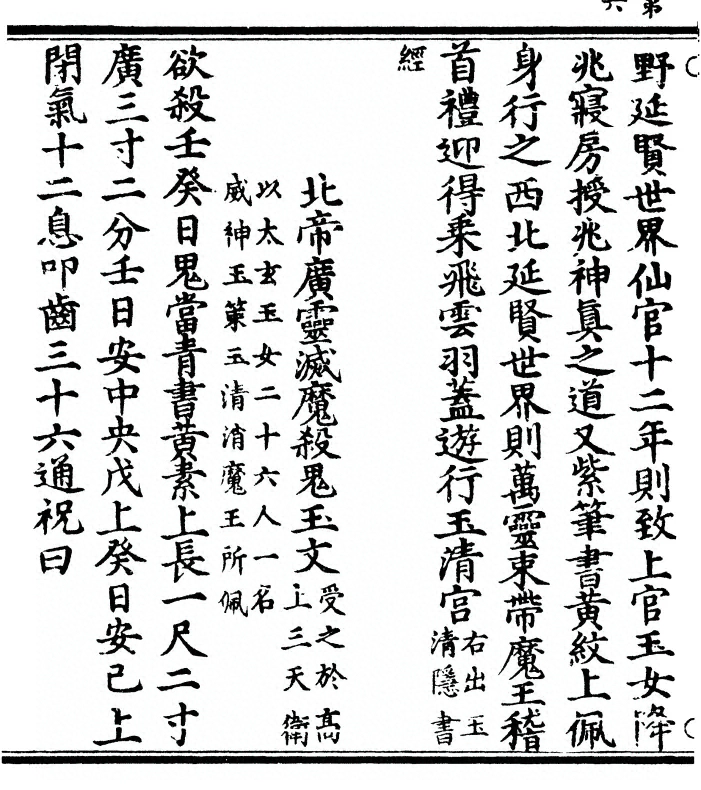 p. 12