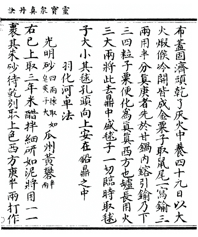 p. 15