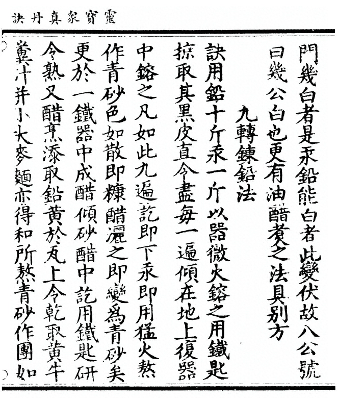 p. 25