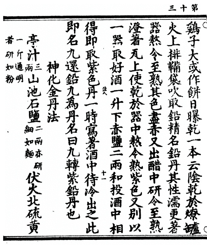 p. 26