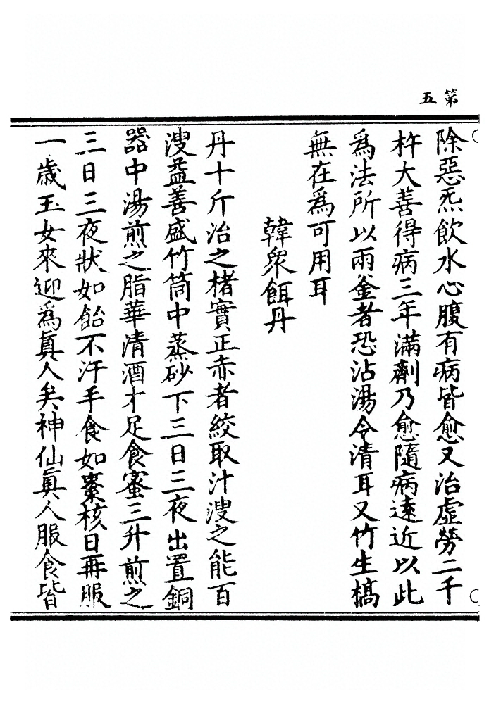p. 10