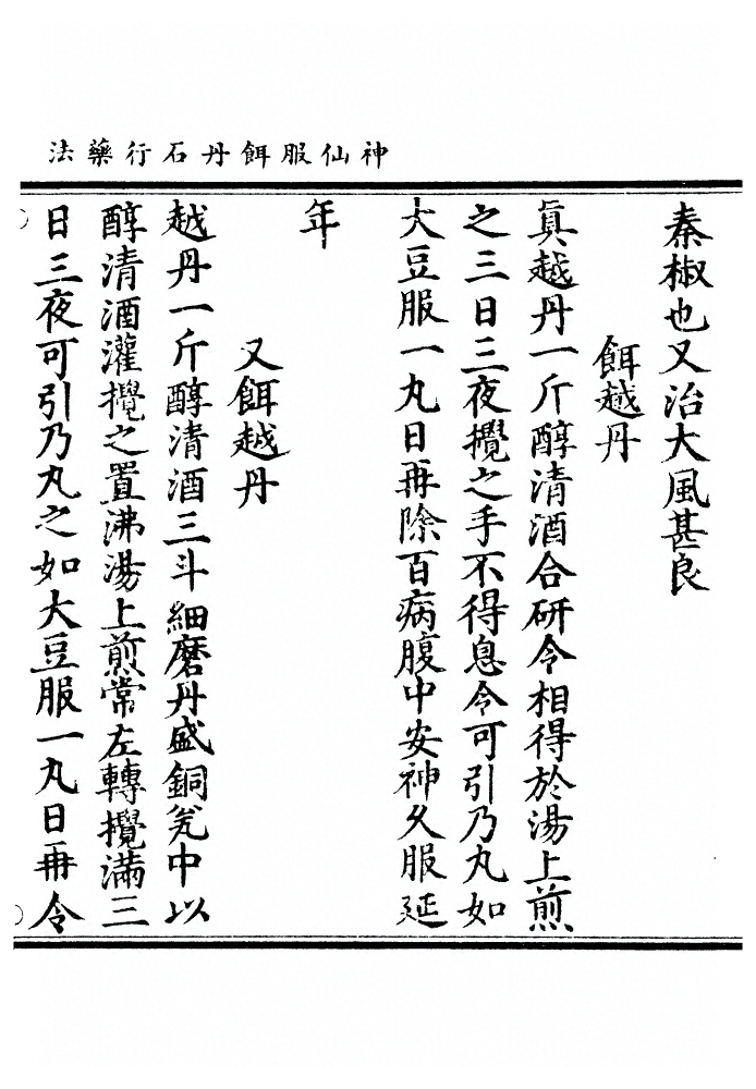p. 13