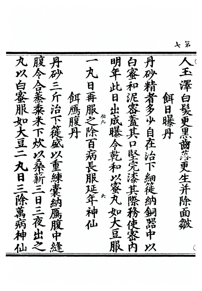 p. 14