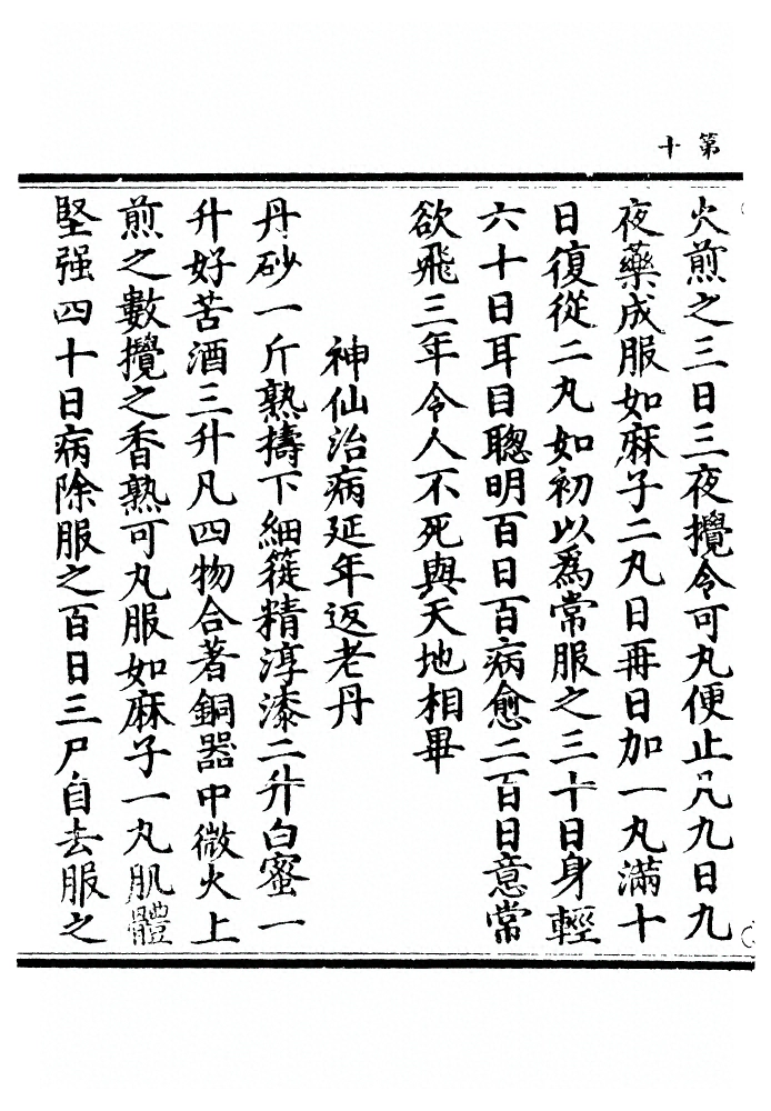 p. 20