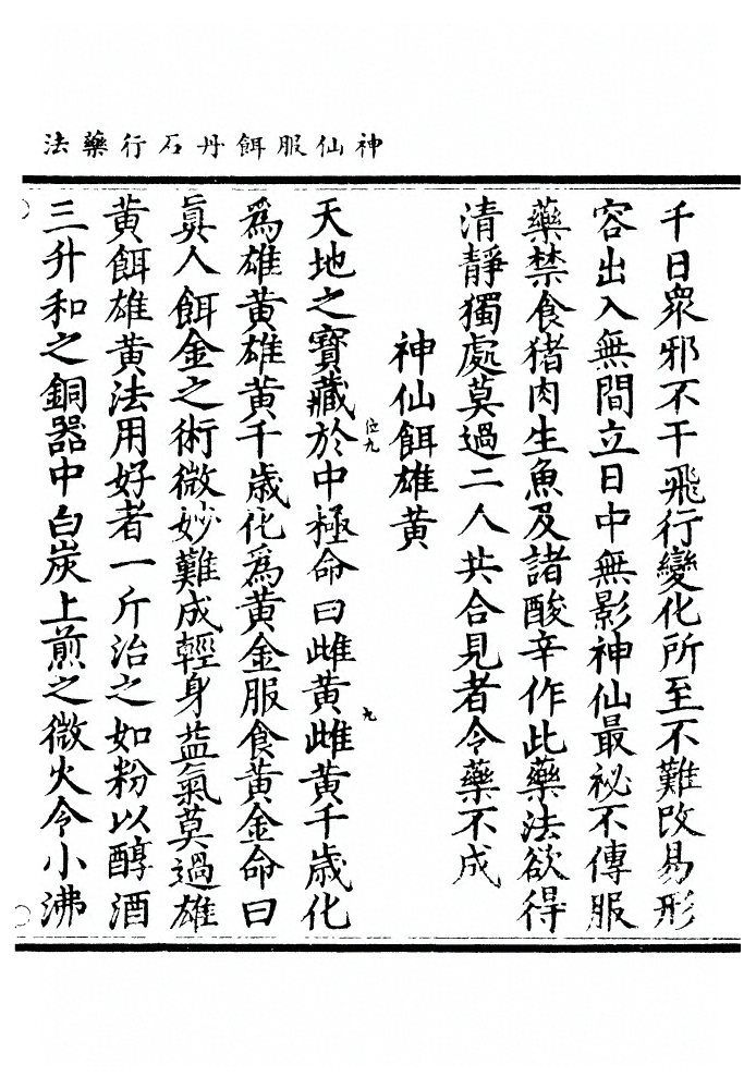 p. 21