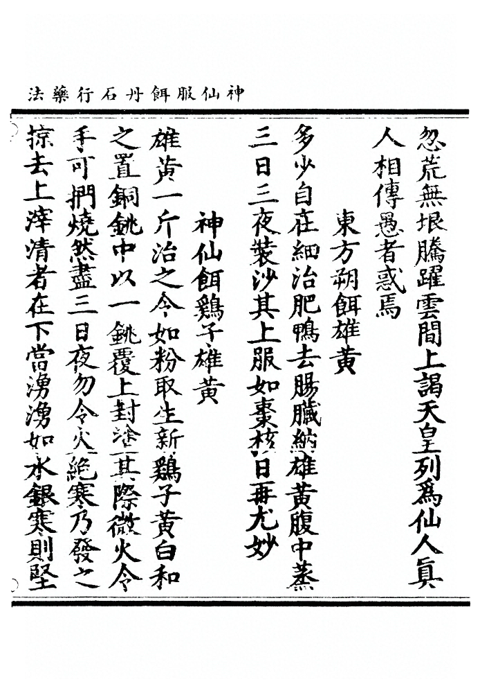 p. 27