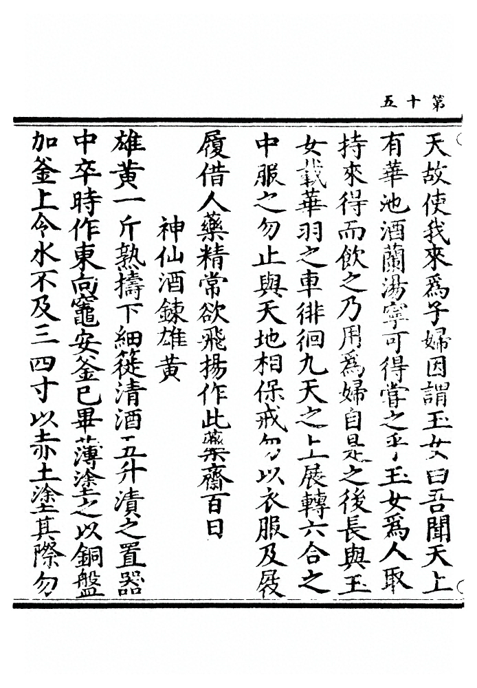 p. 30