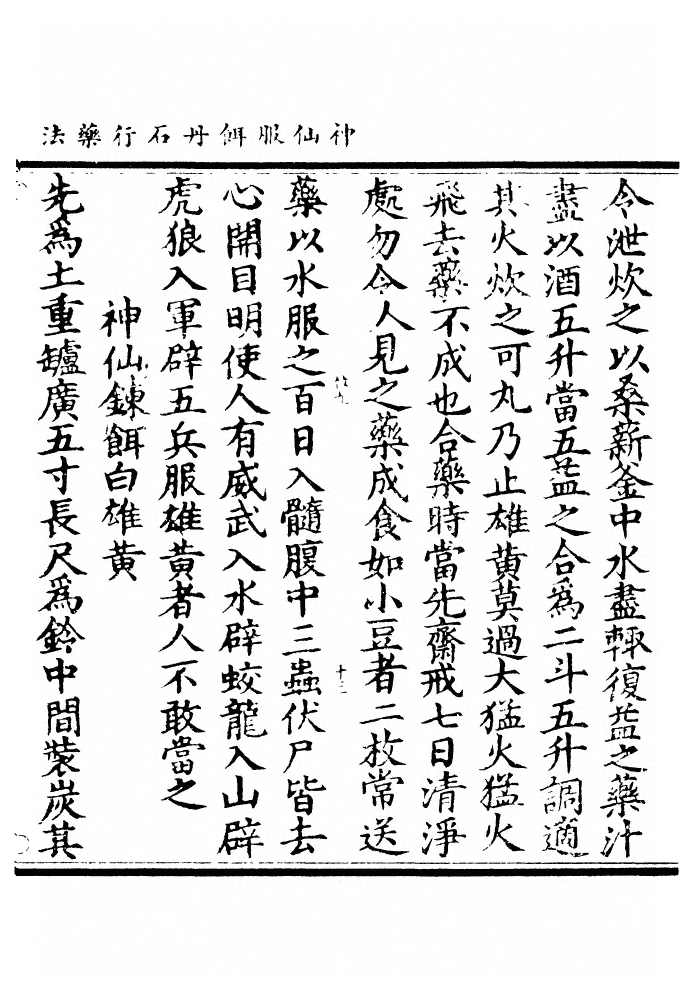 p. 31