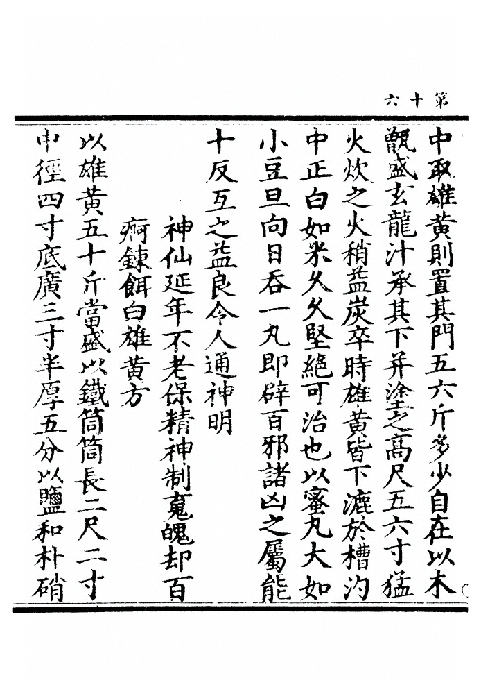 p. 32