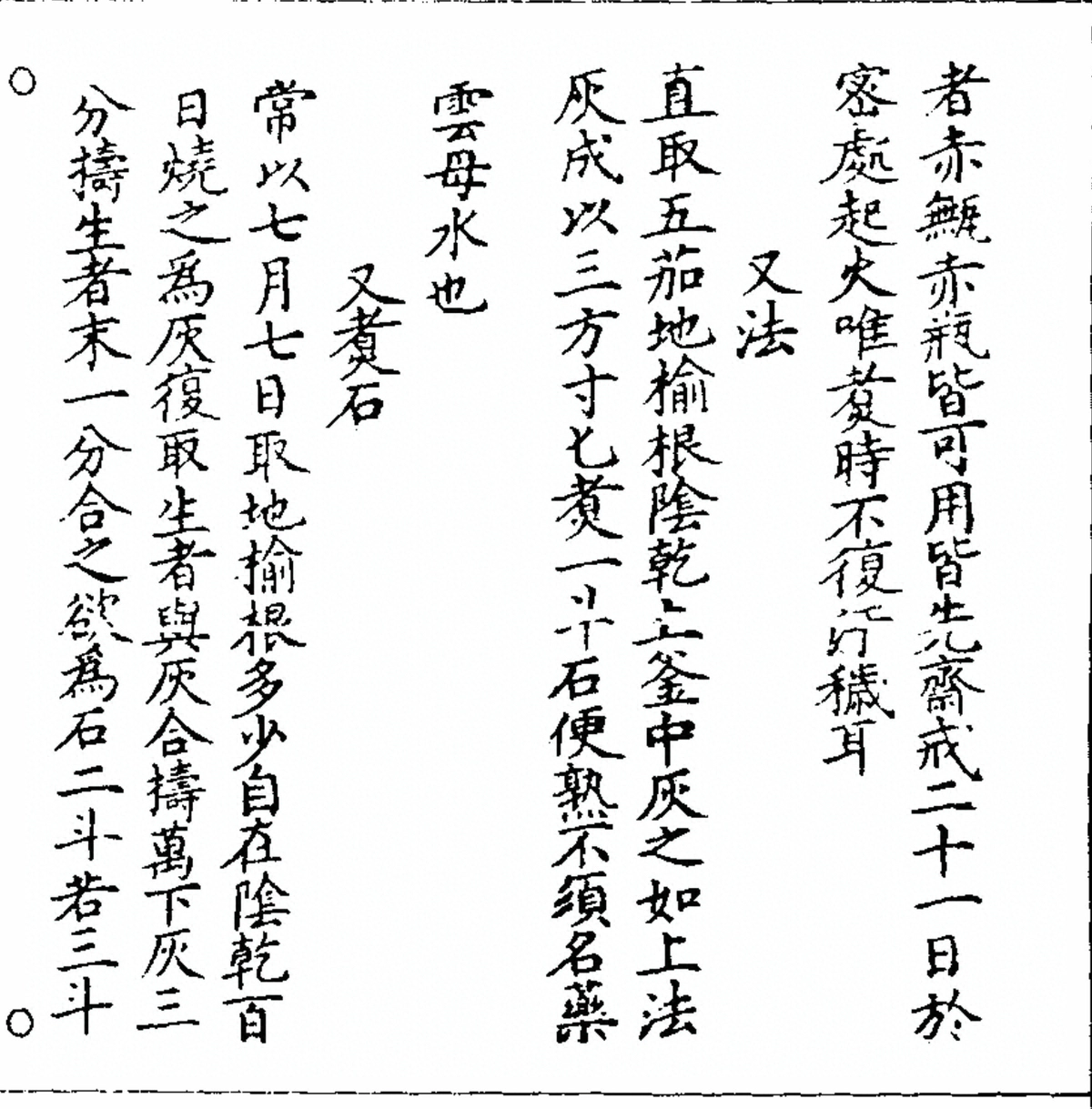 p. 53
