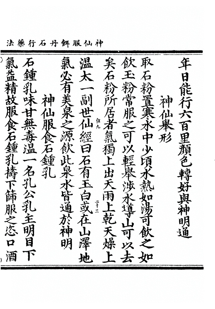 第 56 页