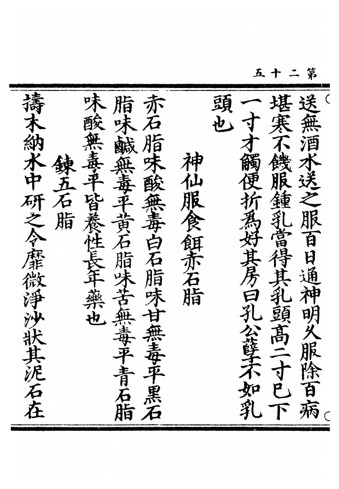 p. 57