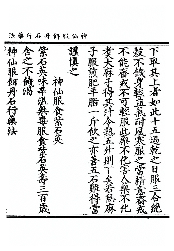 第 58 页