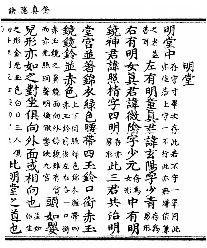 p. 15