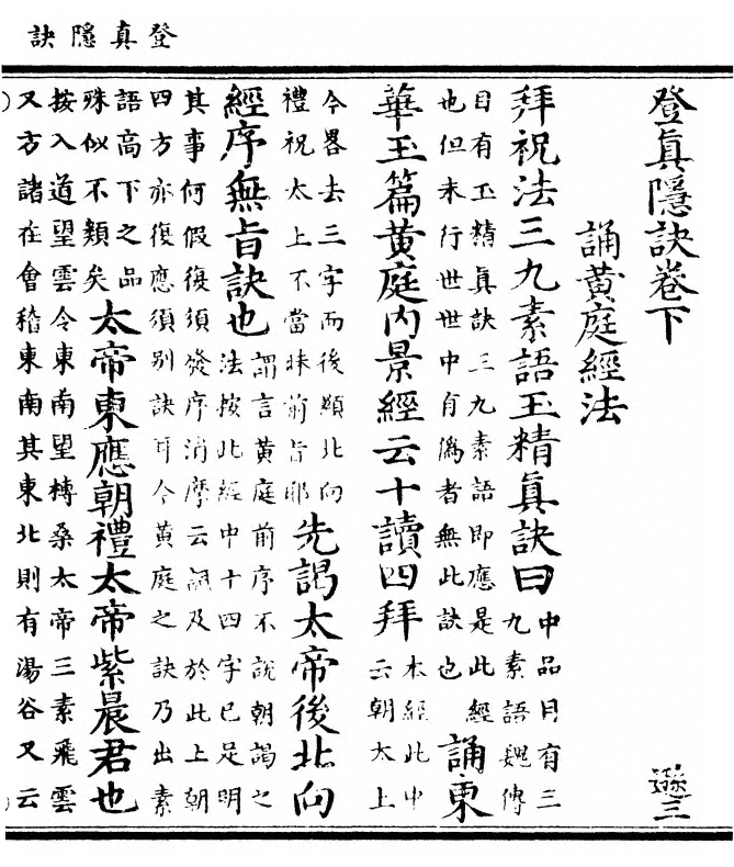 第 67 页