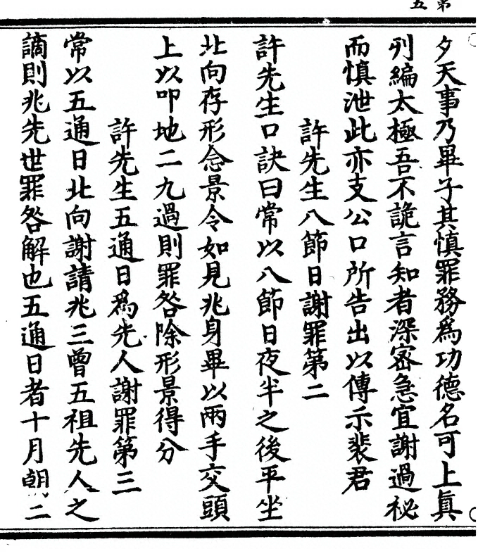 p. 10