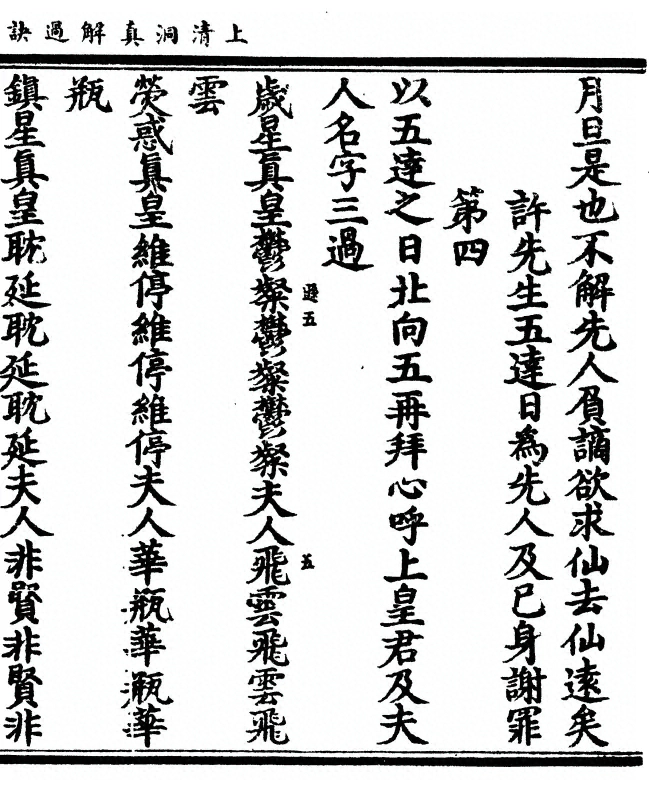 p. 11
