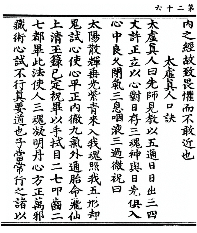 p. 52