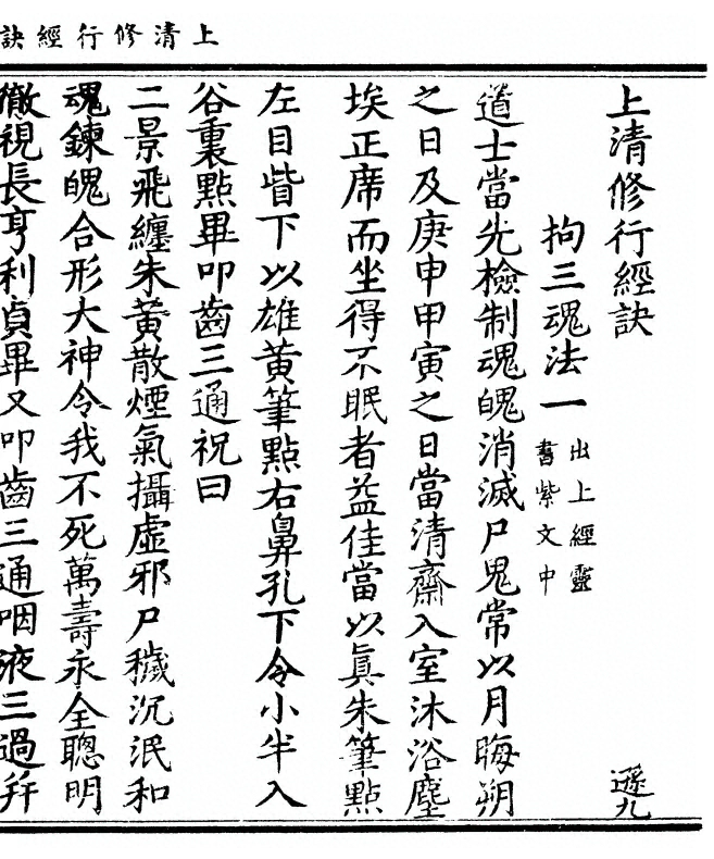 p. 1