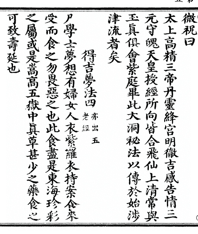 p. 10
