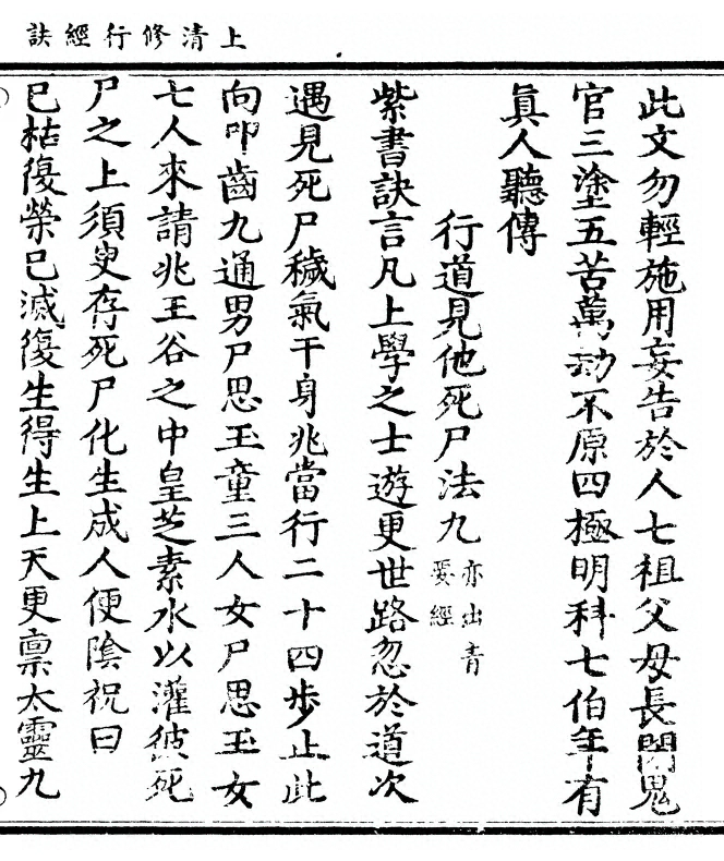 p. 15