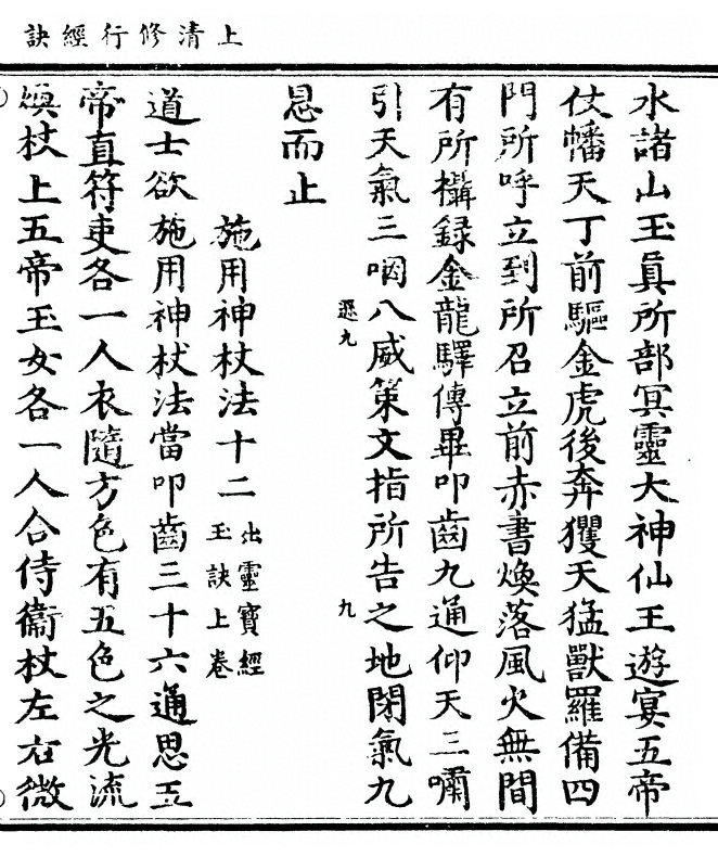 第 21 页