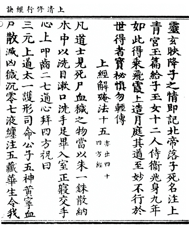 p. 25