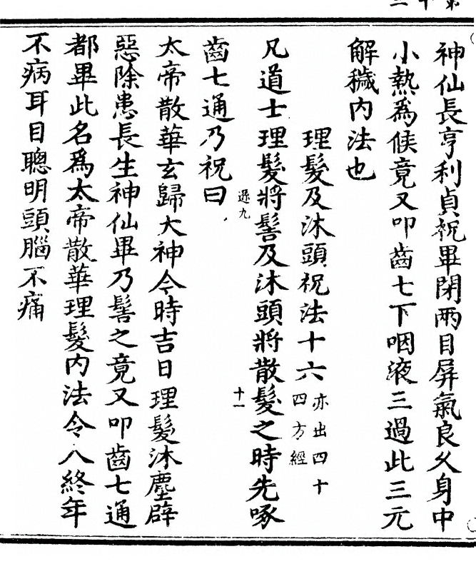 p. 26