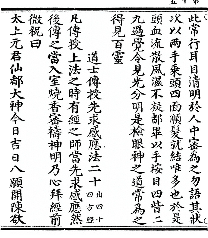 p. 30