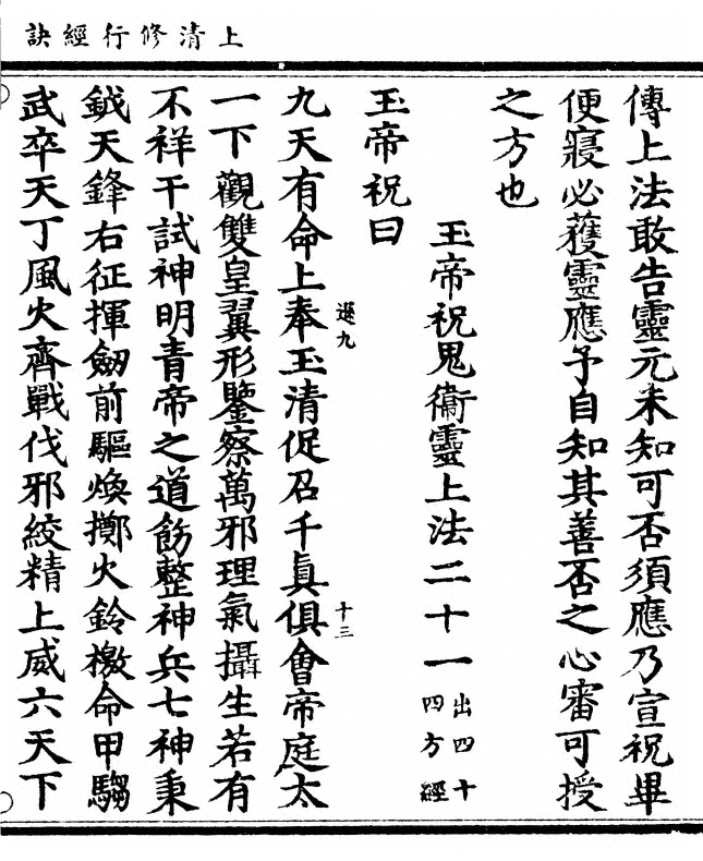 p. 31