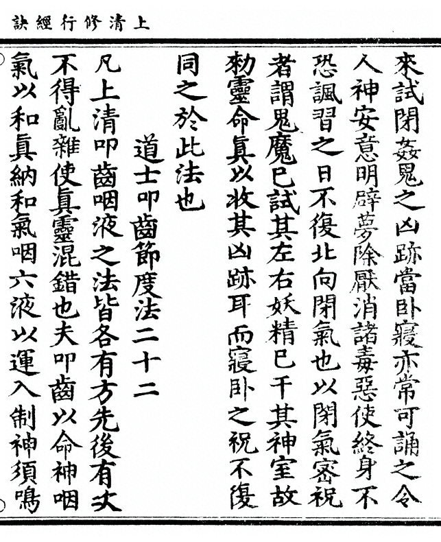 p. 33