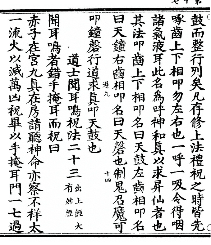 p. 34