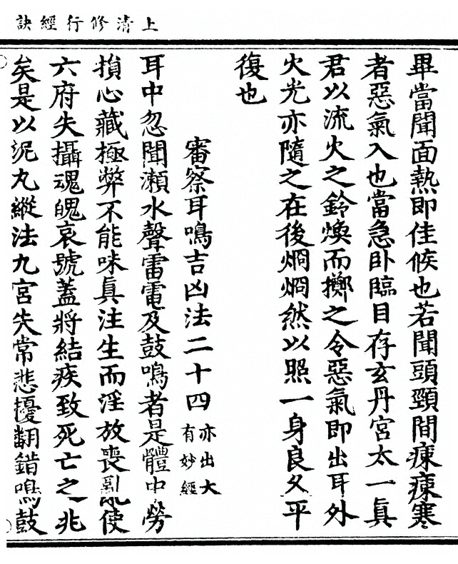 p. 35