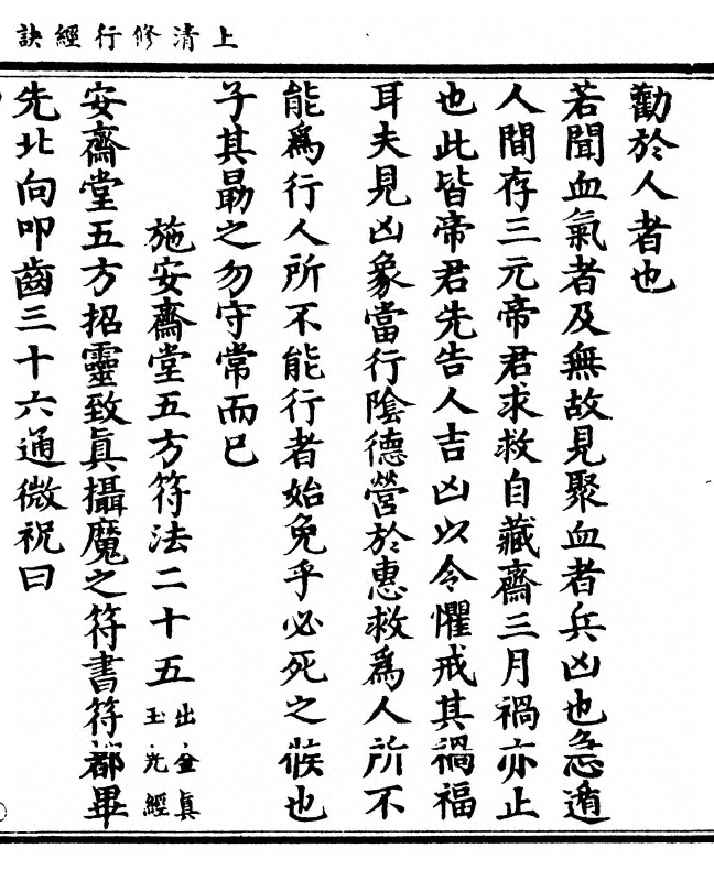 p. 37