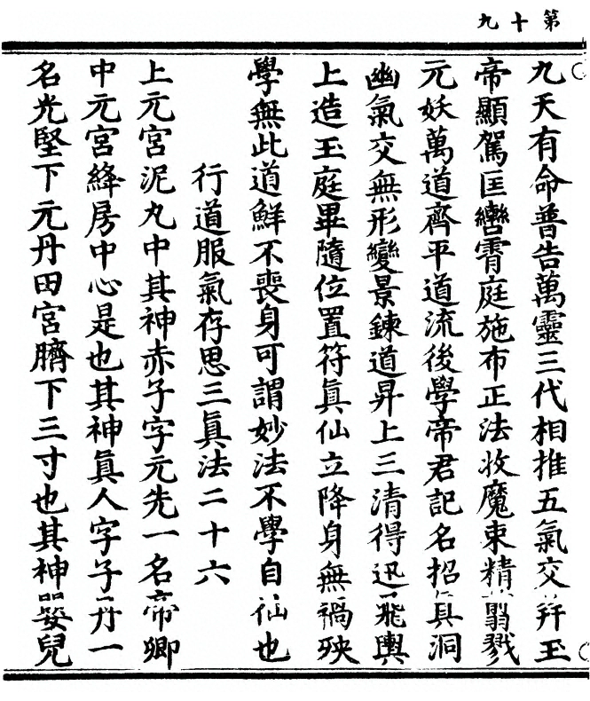 p. 38