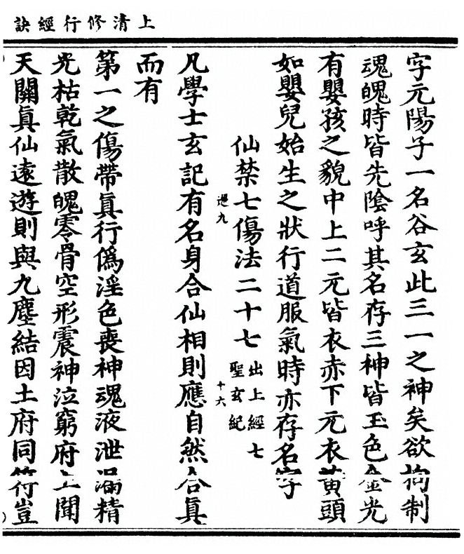 p. 39
