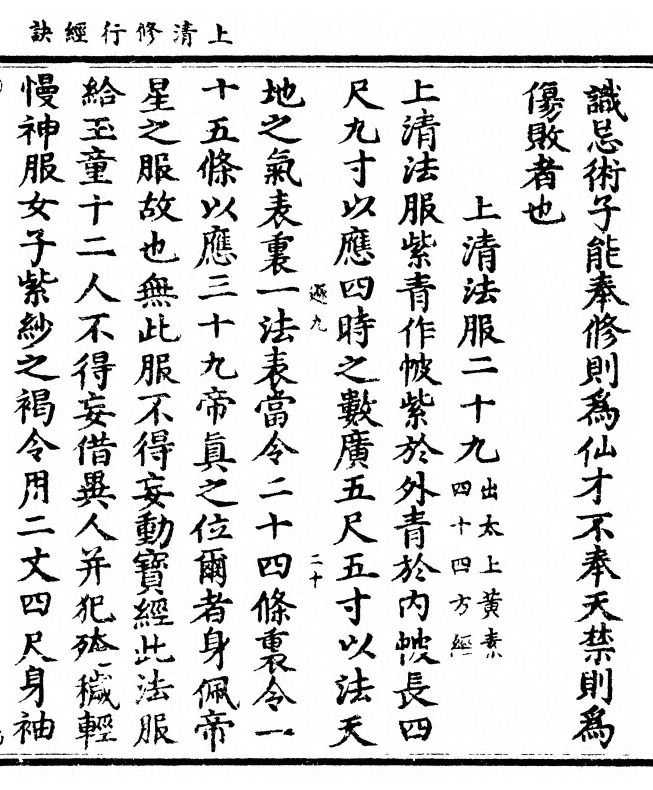 第 49 页