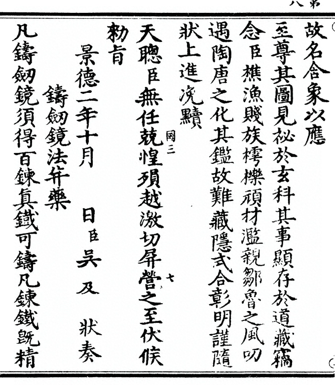 p. 16