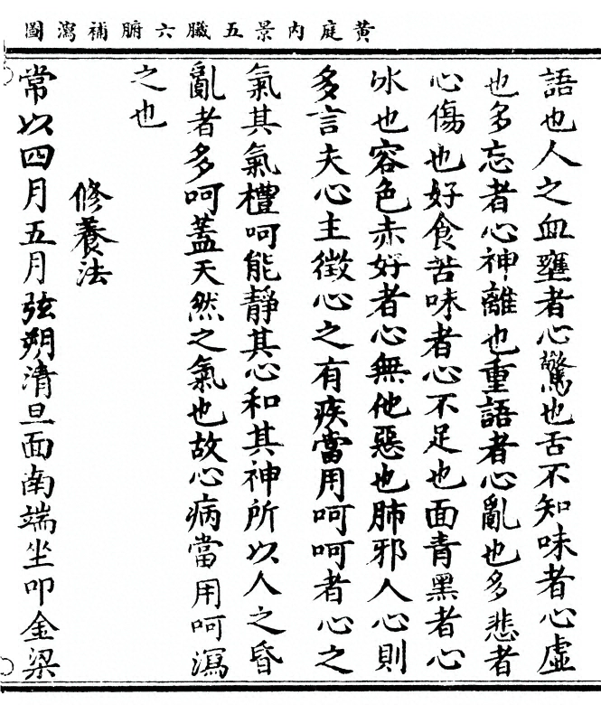 p. 15
