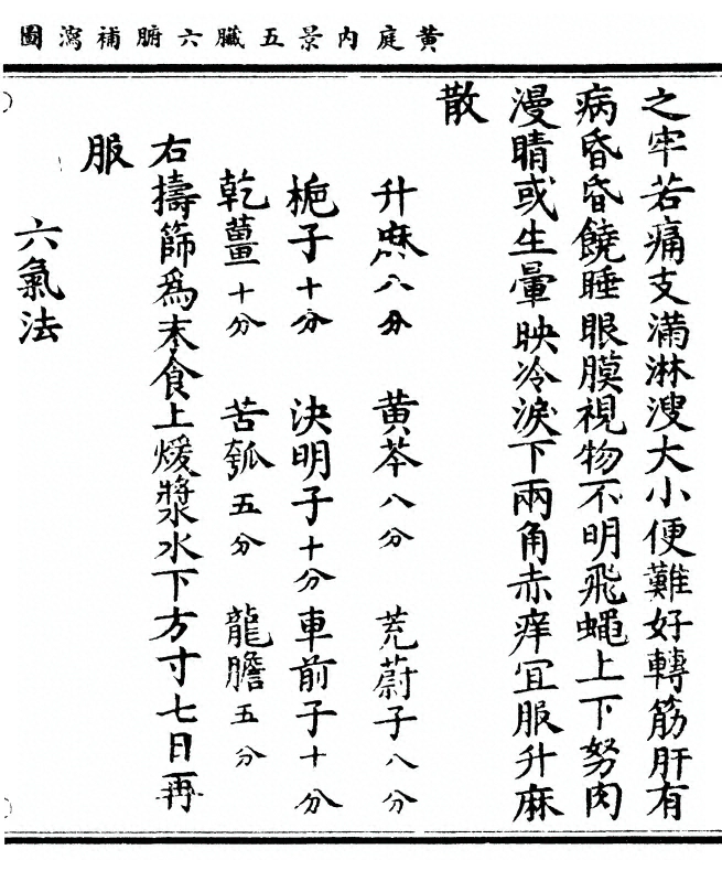 p. 23