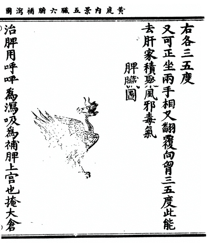 p. 25