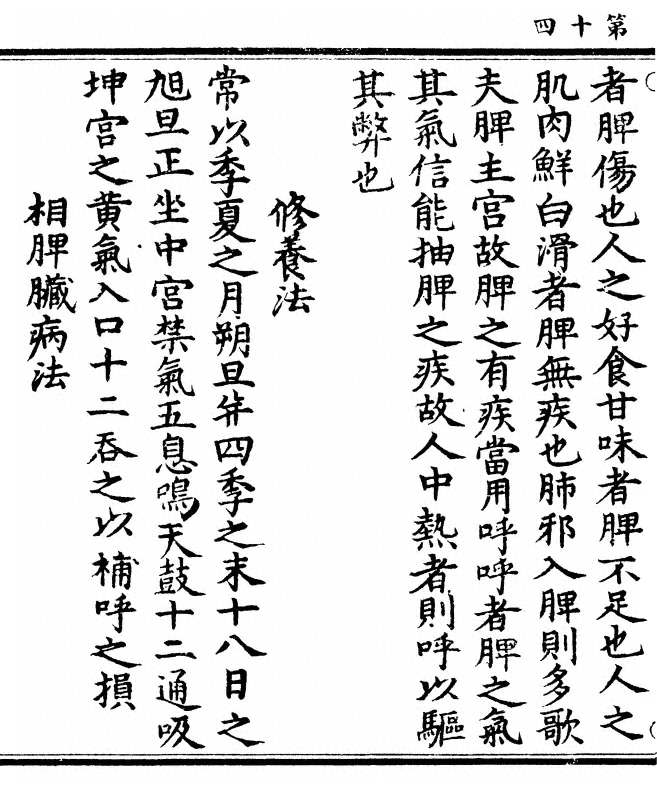 p. 28