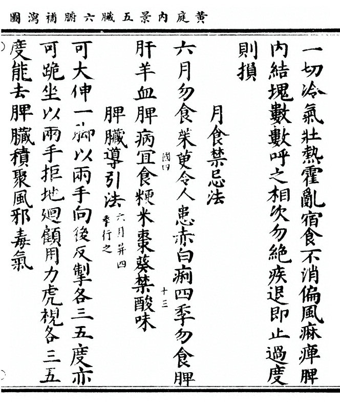 p. 31