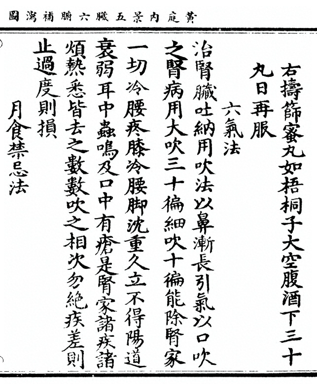 p. 37