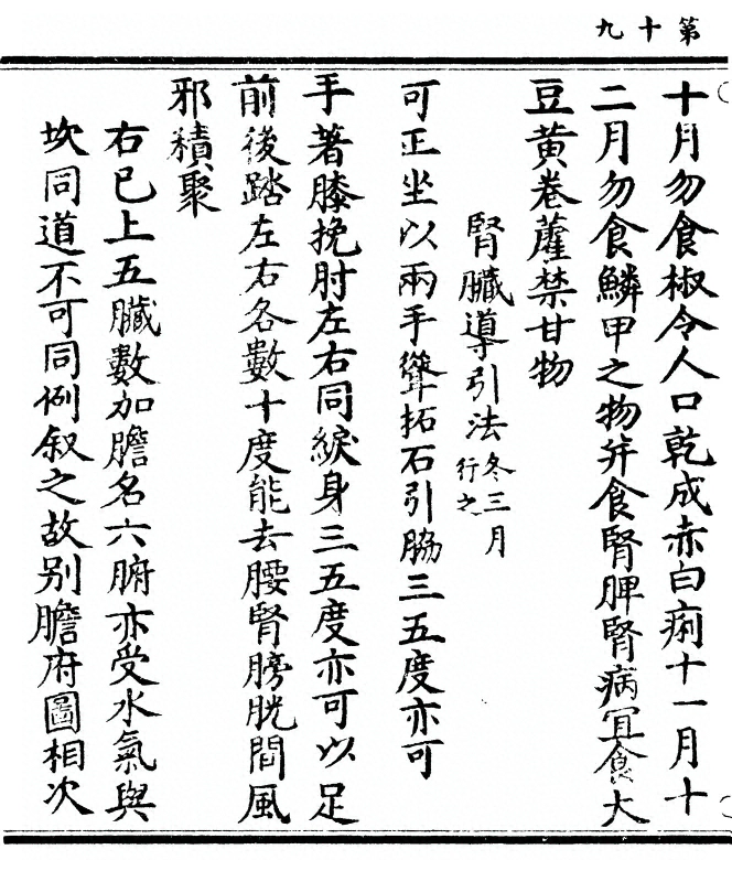 p. 38