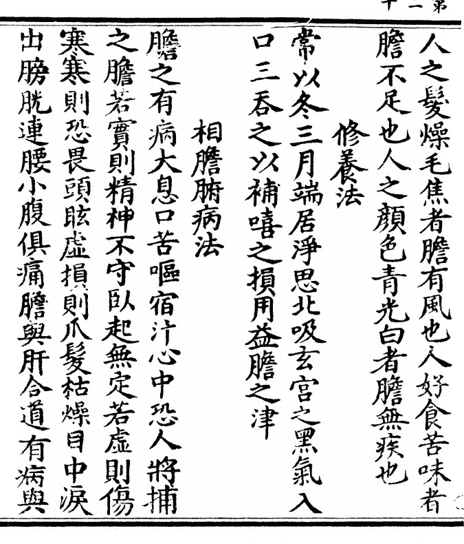 p. 40