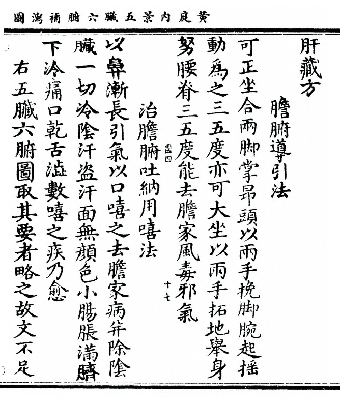 p. 41