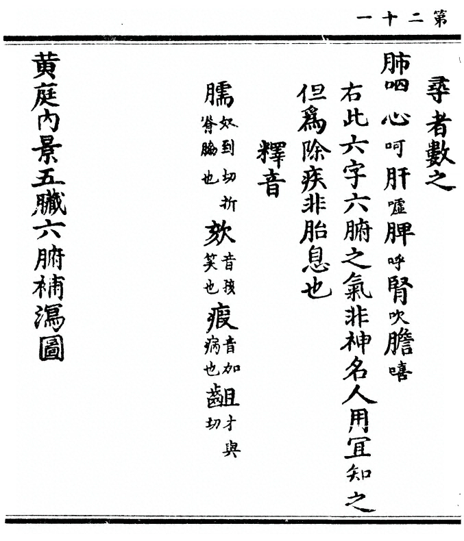 p. 42